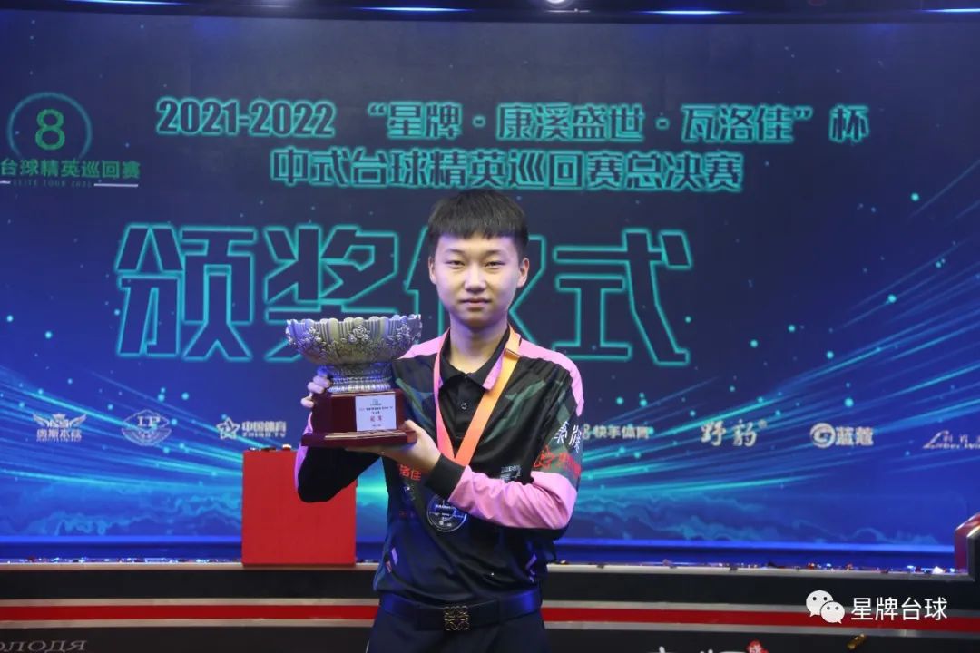 因天气变化 因天气变化