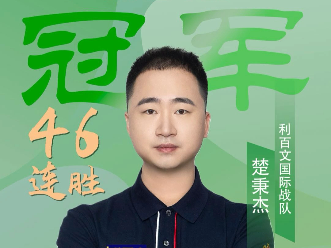 进入到第二 进入到第二