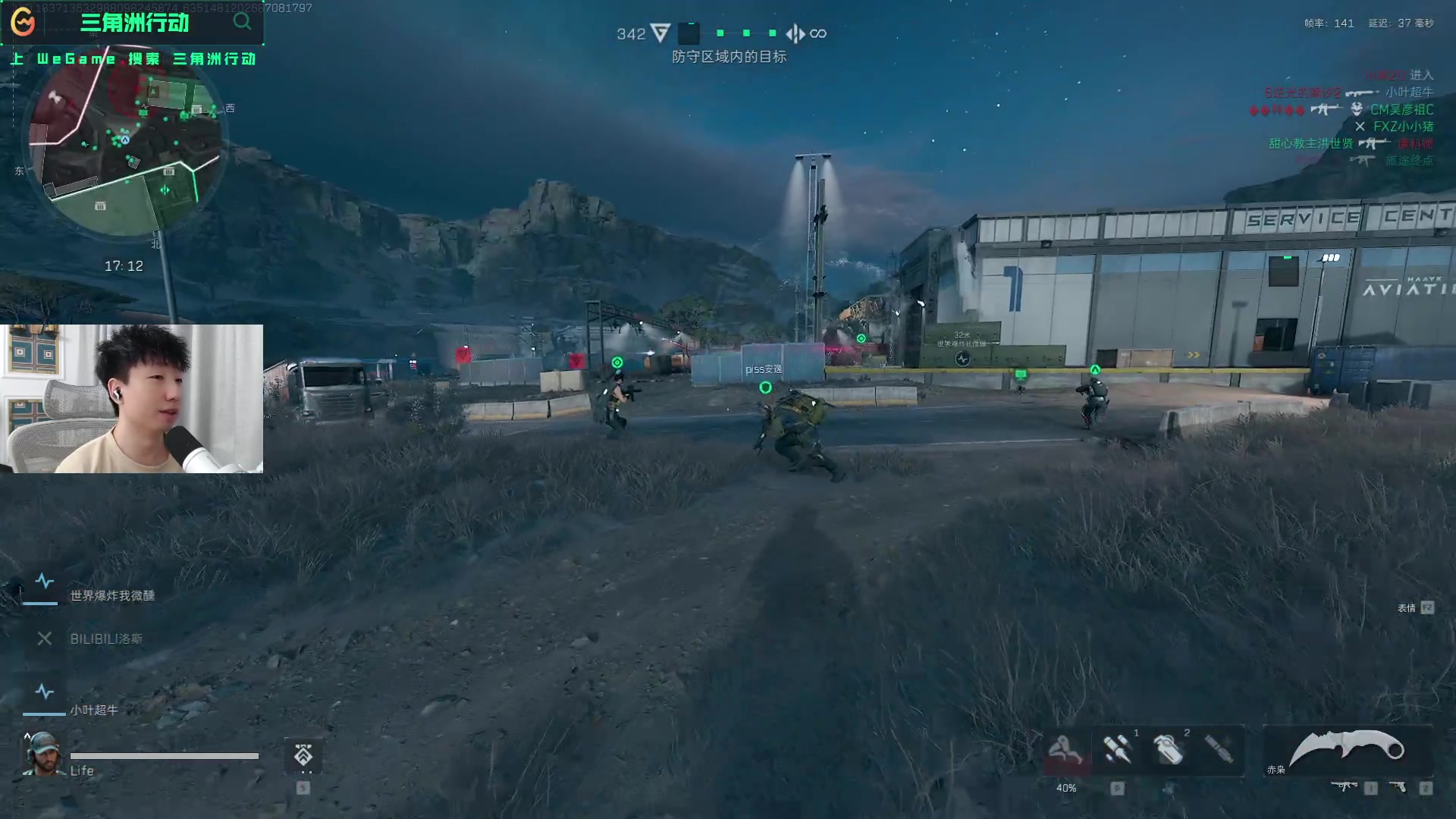 进攻带领球 进攻带领球