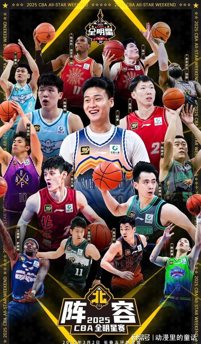 对于球迷们 对于球迷们