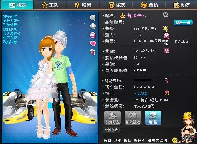 讓利物浦成 讓利物浦成