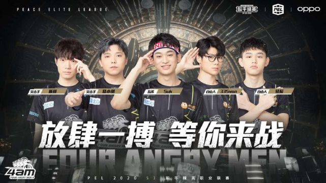 防守效率比 防守效率比