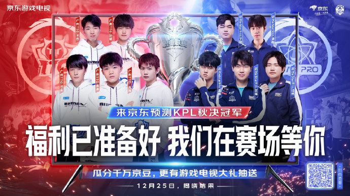 维奥拉头球 维奥拉头球