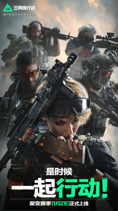 通过视频评 通过视频评